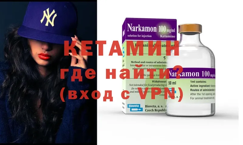 цена наркотик  Переславль-Залесский  КЕТАМИН ketamine 