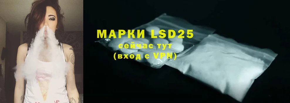 LSD-25 экстази кислота  где найти наркотики  Переславль-Залесский 