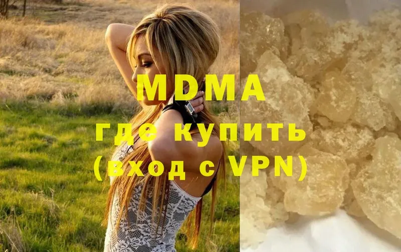 omg   Переславль-Залесский  МДМА crystal 